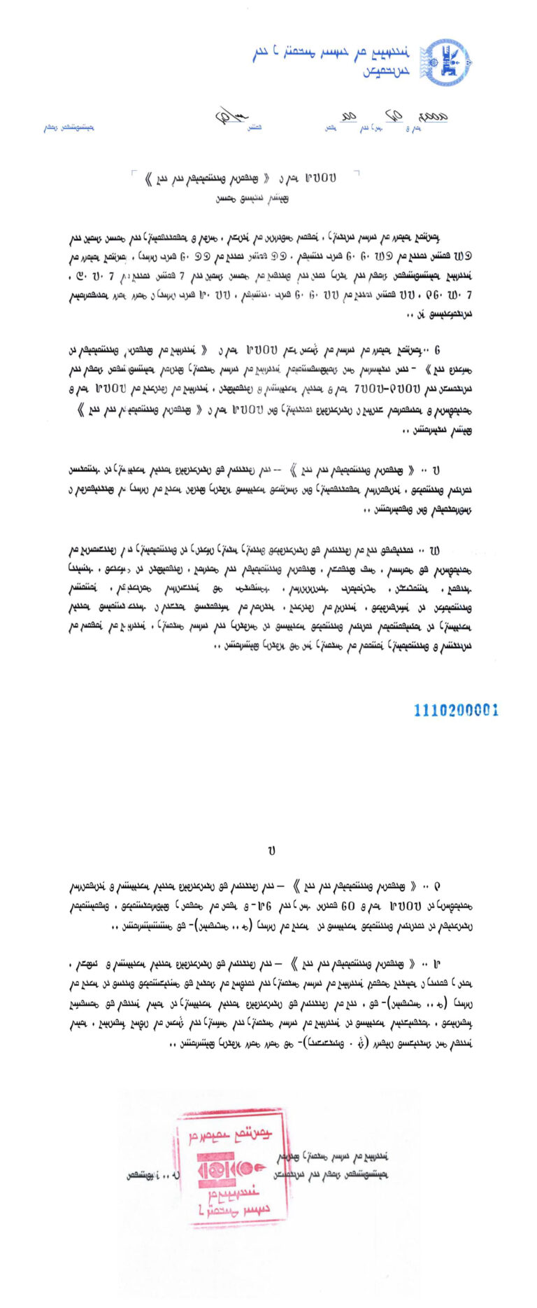 677661f8e90d11380022178d