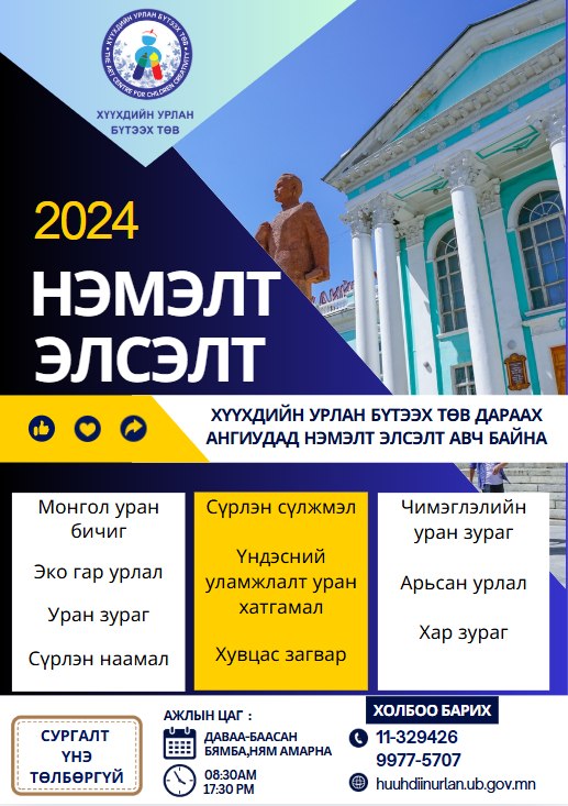 677df26be90d1138002217b6