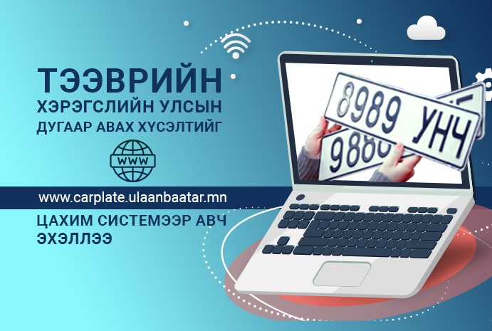 67877530e90d113800221841