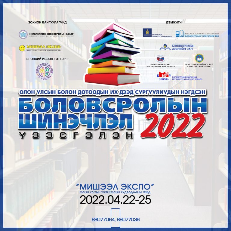 278649156_162280199515250_2394939849960311049_n
