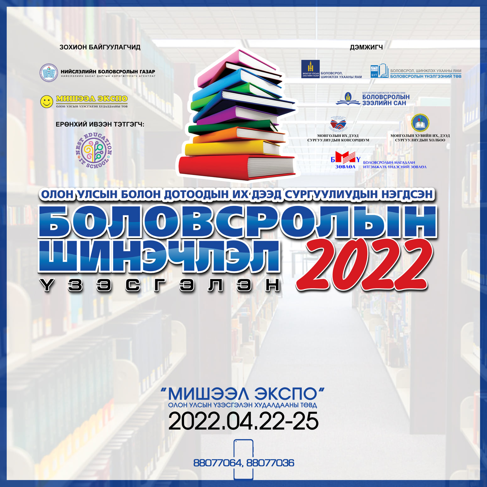 278649156_162280199515250_2394939849960311049_n