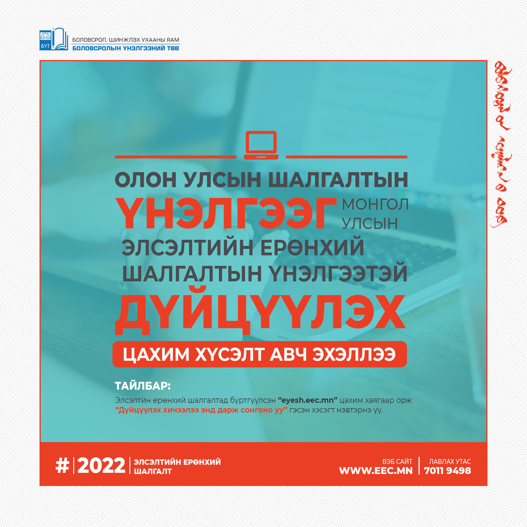 278665749_162026202873983_128578623424799283_n