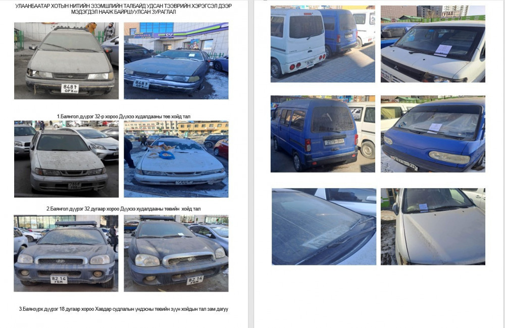 -27032023-1679904190-1484538034-mashin (1)