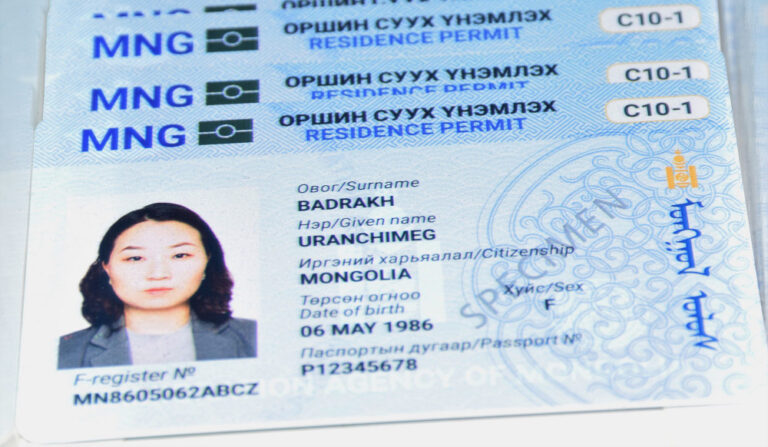 304990-10042023-1681087282-2007040843-orshin_suuh_unemleh