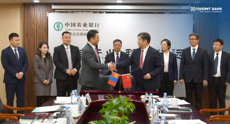 golomt_nuur-133833-103980438