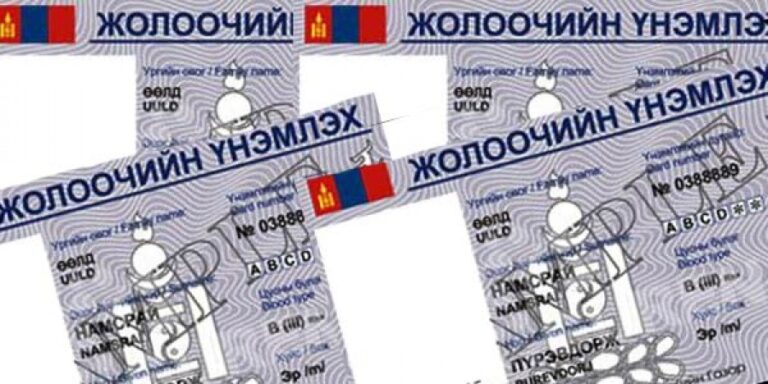 olloo_mn_1442810580_joloo