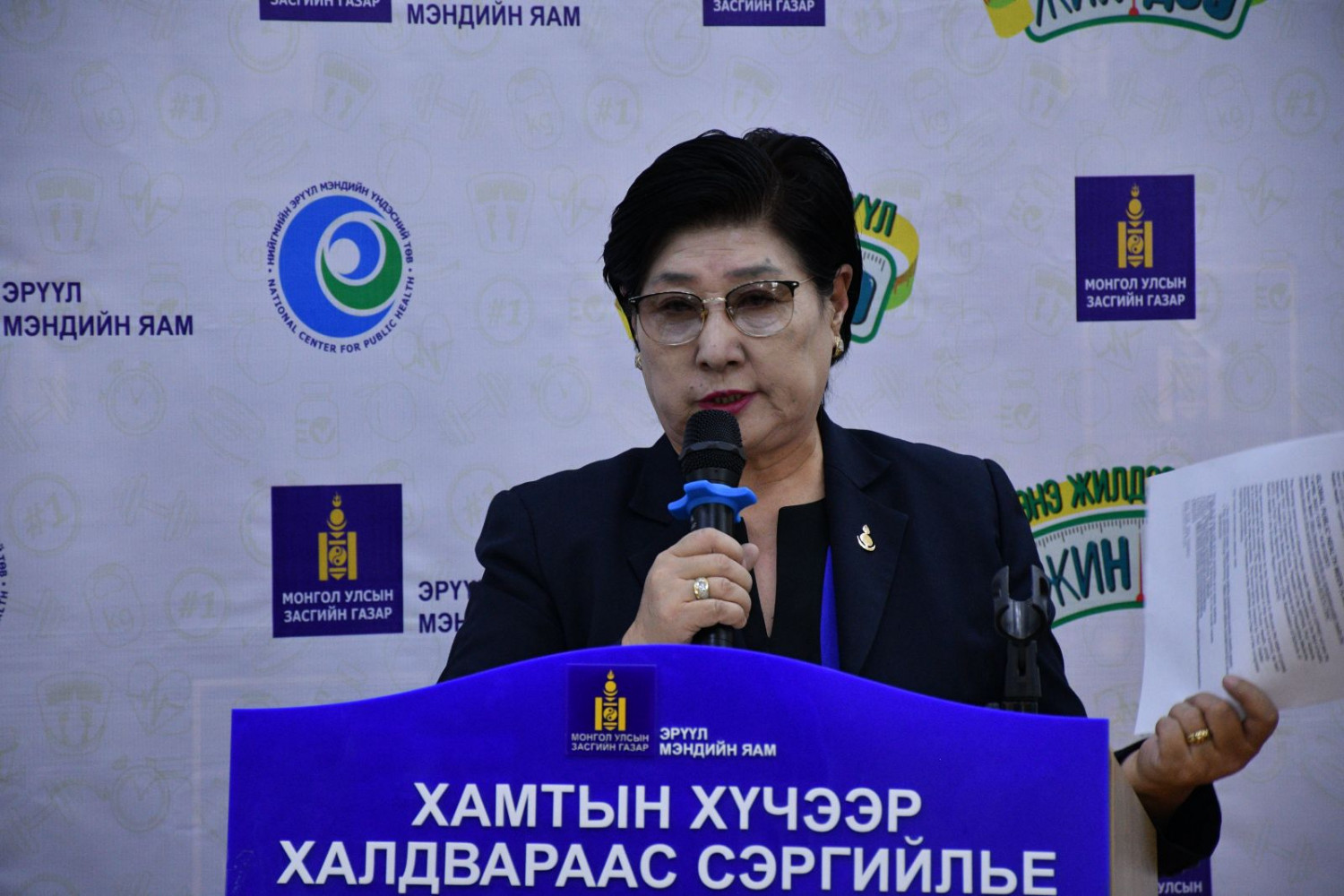 udval-155346-992168465