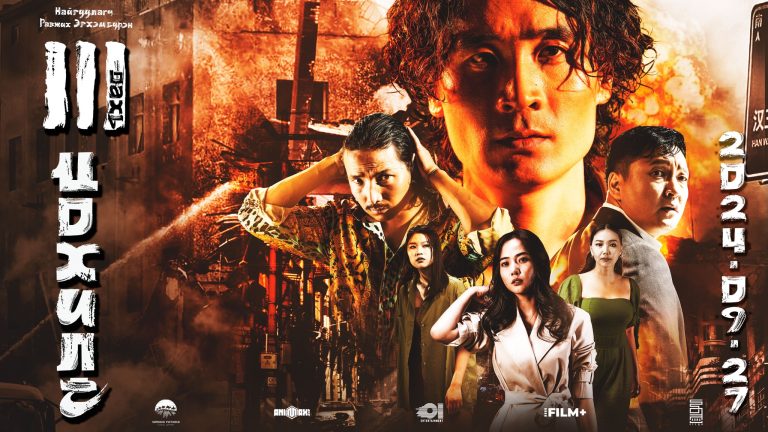 458549669_1049480203852506_2758201094200164846_n