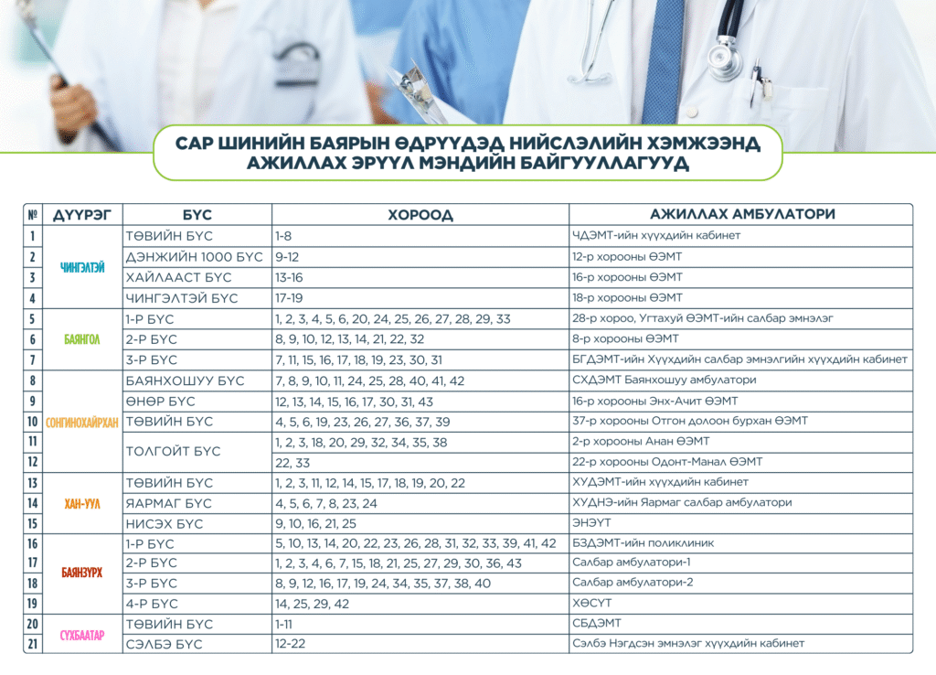 67c141a3b754a95b1a29e2ae (1)