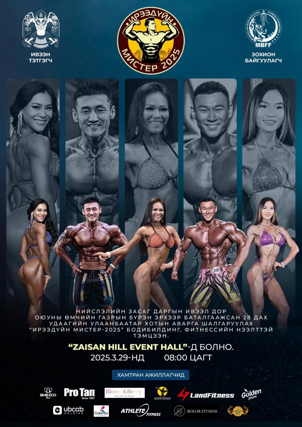 67d78c96d0f2a67f43668c41