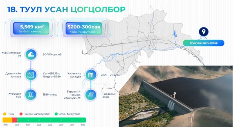 67ef262c870dd507f473bce6