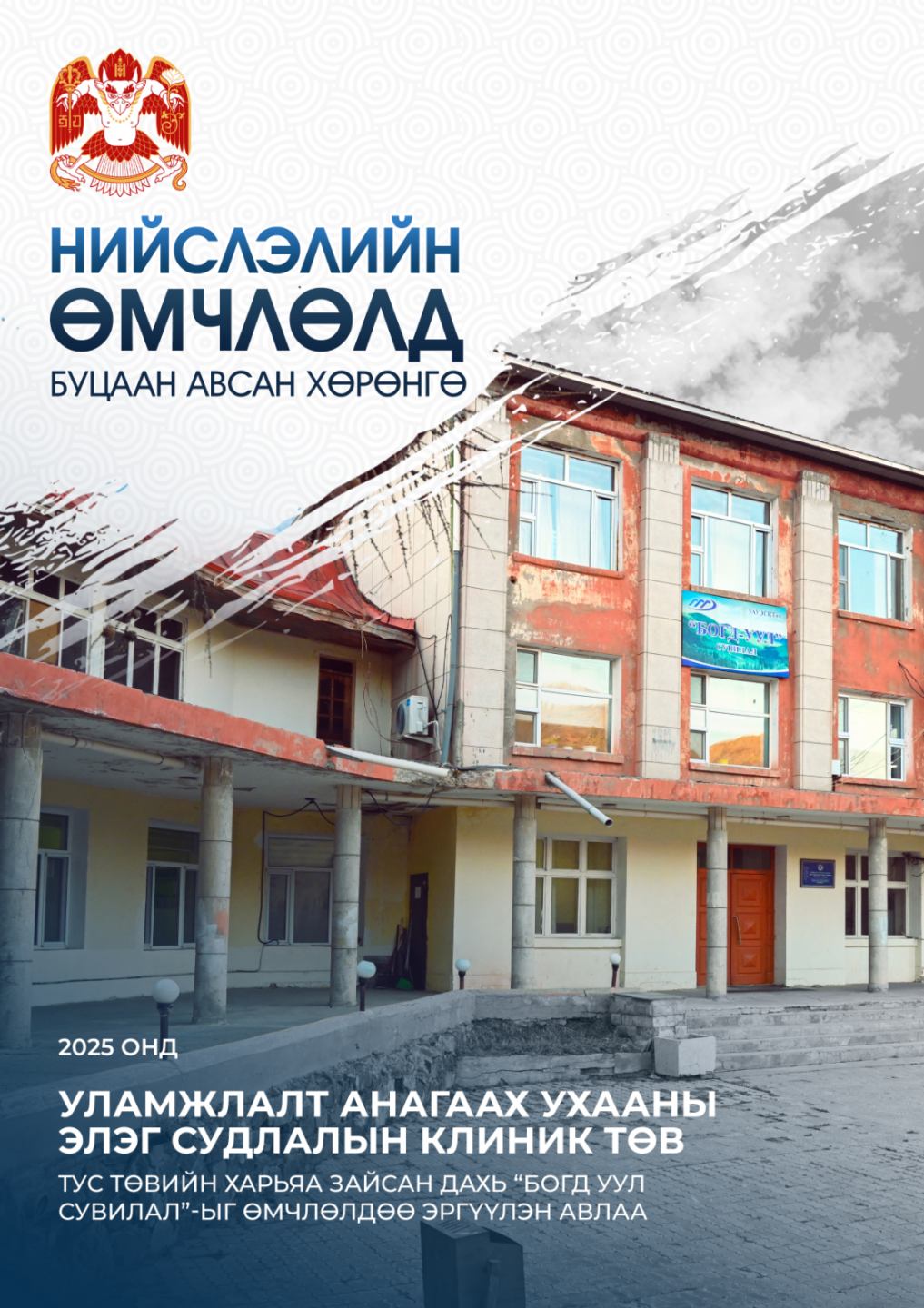 68242f6b870dd507f473c32c