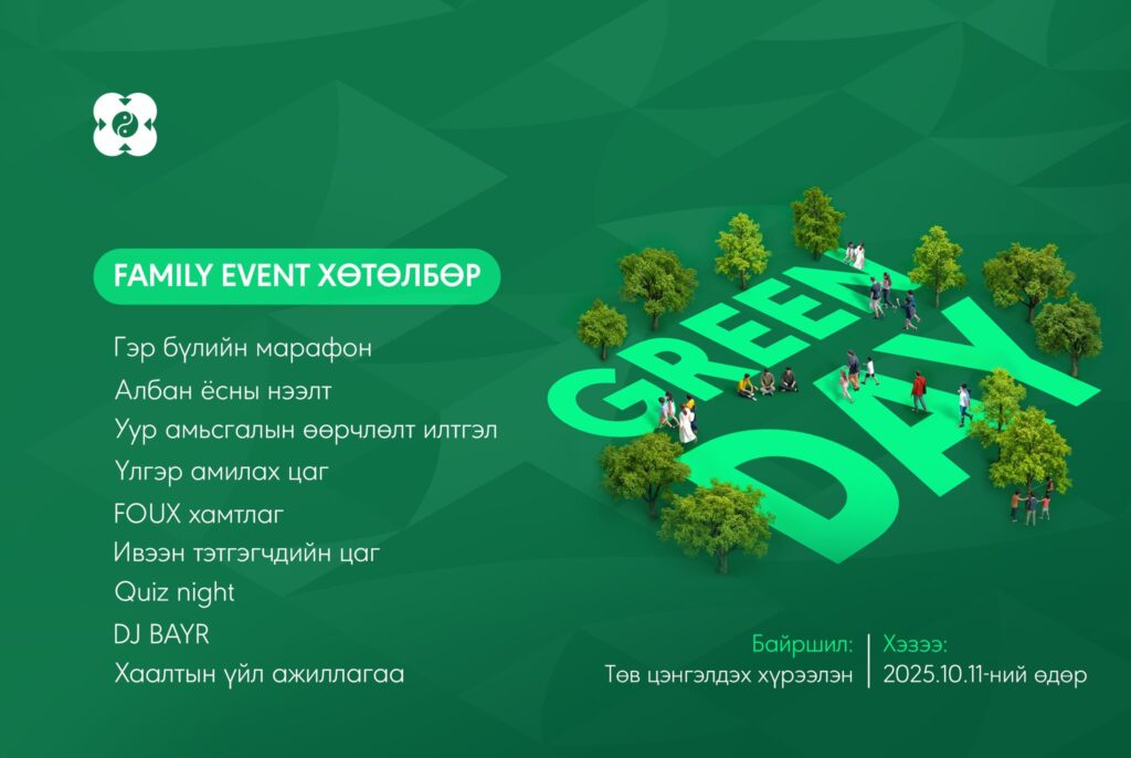 558853919_1203139615176135_7233005958473421697_n-1