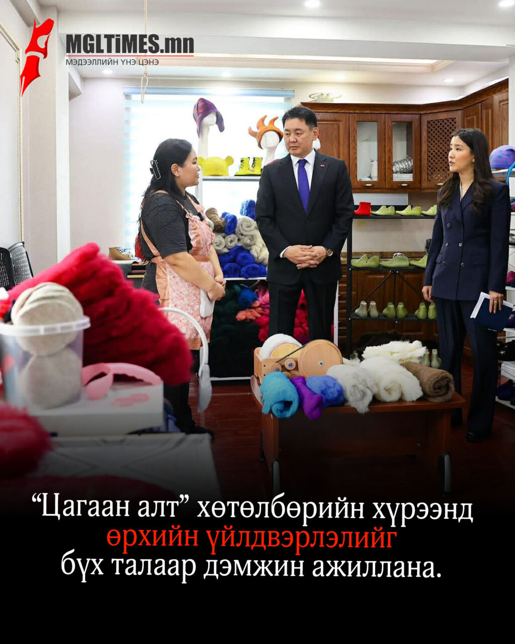 ёлмиоёо мёч