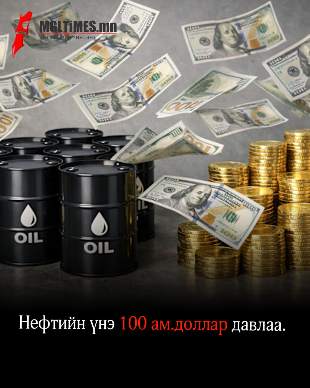 ёсимөдьлаи465