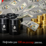 ёсимөдьлаи465