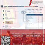 1e0ee70a-5b44-4477-a507-e61e30db22b6