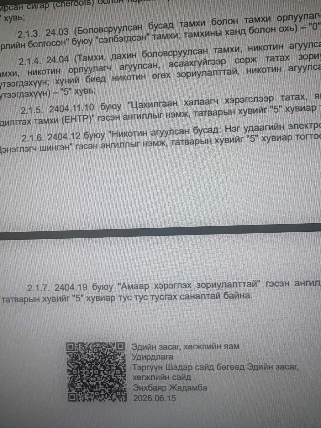 4cd5edda-95d7-4b18-bf5f-9b71c2b5e157