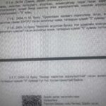 4cd5edda-95d7-4b18-bf5f-9b71c2b5e157