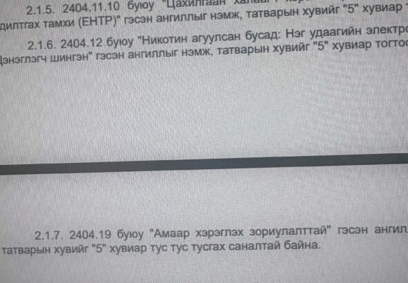 4cd5edda-95d7-4b18-bf5f-9b71c2b5e157