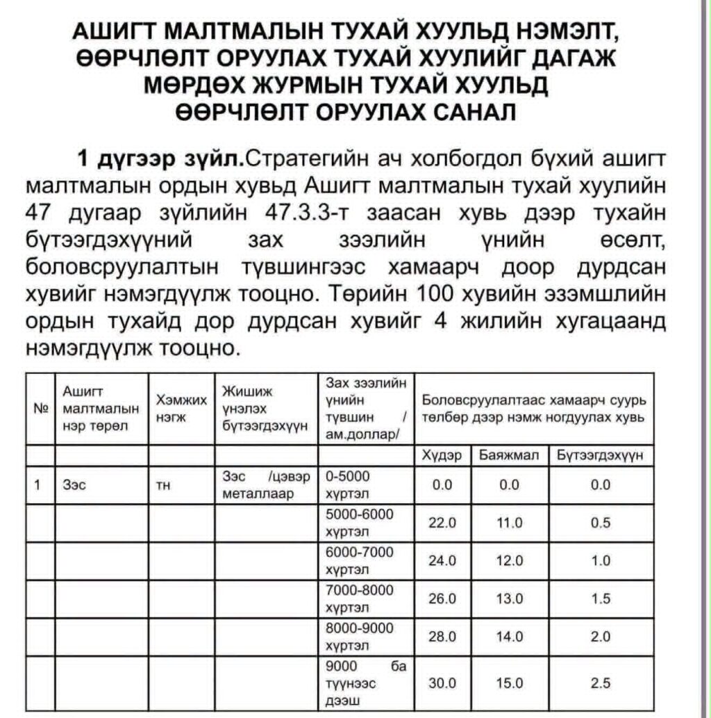 8c14f03b-347a-433c-a296-ef60d5a1dbba