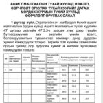 8c14f03b-347a-433c-a296-ef60d5a1dbba