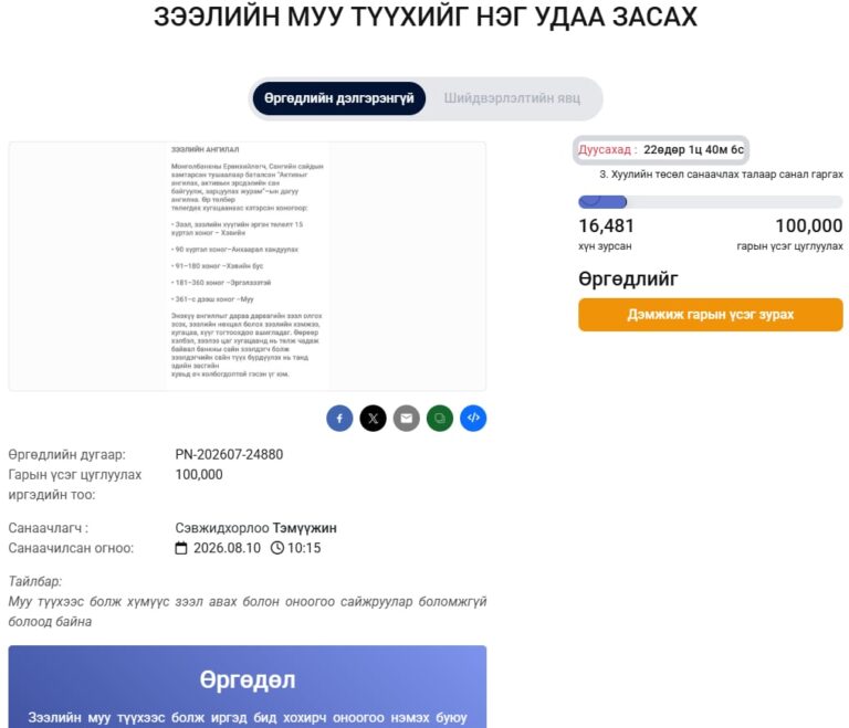 748edac9-d360-4e1a-a757-a0b31930f675