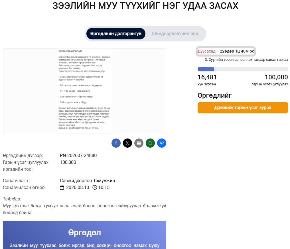 748edac9-d360-4e1a-a757-a0b31930f675